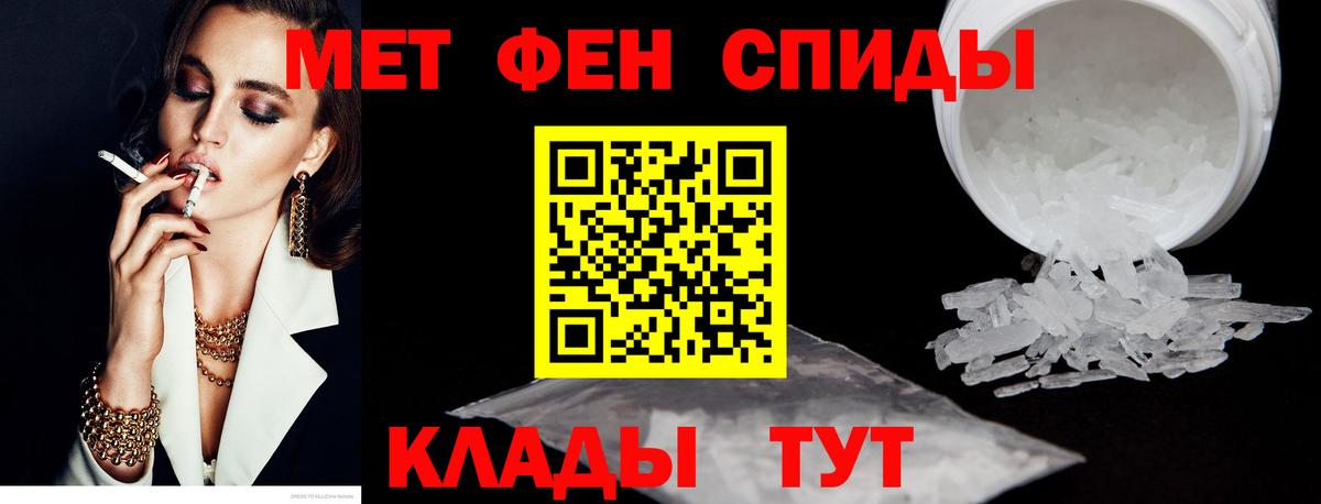 Богородицк  Amphetamine  Вход с VPN  АМФ 97% 
