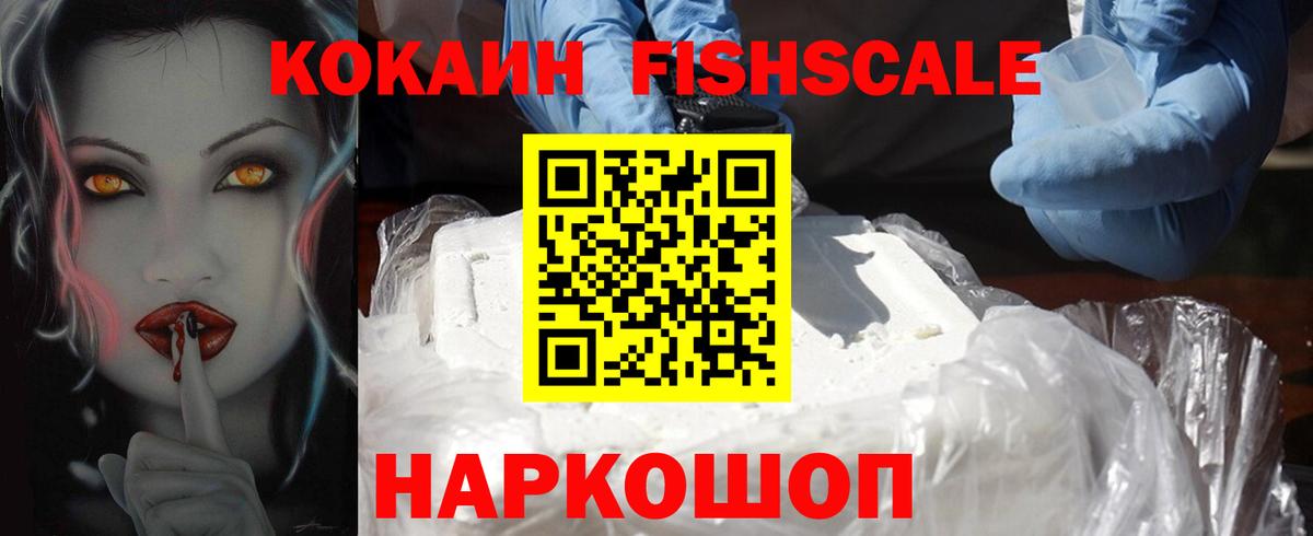 КОКАИН Боливия Богородицк