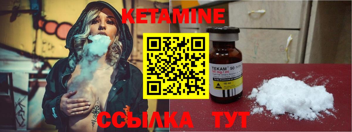Богородицк  blacksprut ONION  Вход с VPN  КЕТАМИН ketamine  КЕТАМИН ketamine 