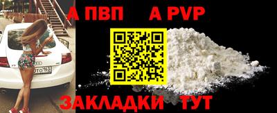 mdpv Чапаевск