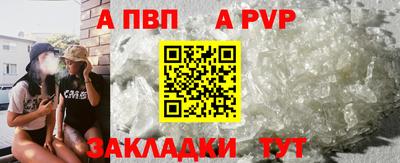 мяу мяу мука Чебаркуль