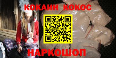 мяу мяу мука Чебаркуль