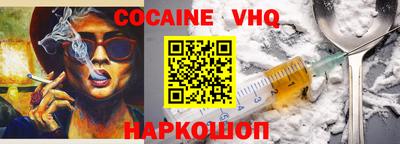 мяу мяу мука Чебаркуль