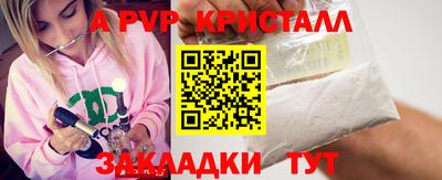 mdpv Чапаевск