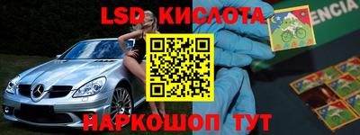 ПСИЛОЦИБИНОВЫЕ ГРИБЫ Чебоксары