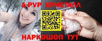 mdpv Чапаевск