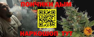 мяу мяу мука Чебаркуль