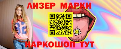 мяу мяу мука Чебаркуль