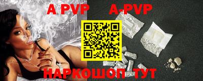 mdpv Чапаевск