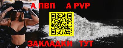 мяу мяу мука Чебаркуль