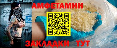 мяу мяу мука Чебаркуль