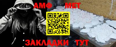мяу мяу мука Чебаркуль