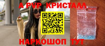 мяу мяу мука Чебаркуль