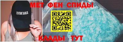 мяу мяу мука Чебаркуль