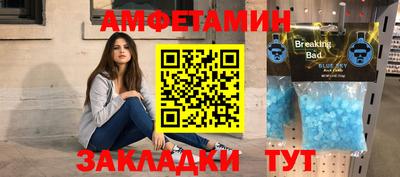 мяу мяу мука Чебаркуль