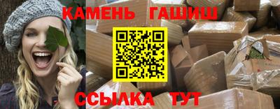 мяу мяу мука Чебаркуль