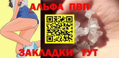 mdpv Чапаевск