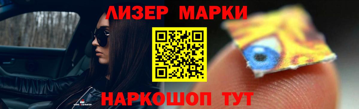 Лсд 25 экстази ecstasy Богородицк