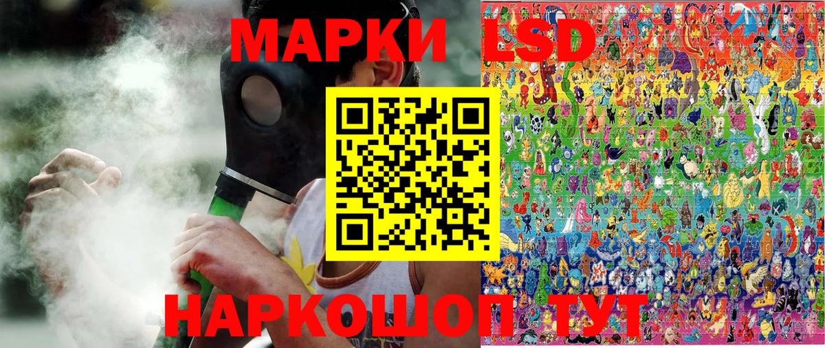 Марки 25I-NBOMe 1500мкг  Марки NBOMe  Богородицк  Вход с VPN 