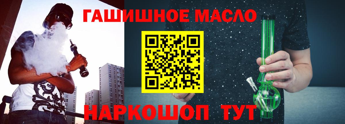 Дистиллят ТГК Wax Богородицк