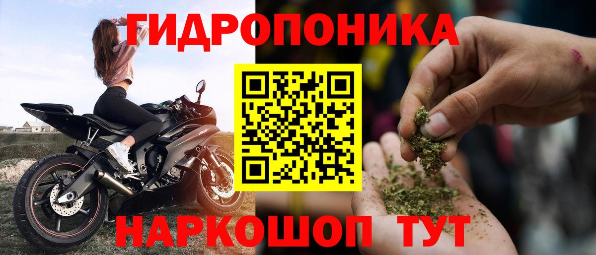Богородицк  Марихуана SATIVA & INDICA  Шишки марихуана тримм  Вход с VPN  Бошки Шишки MAZAR 